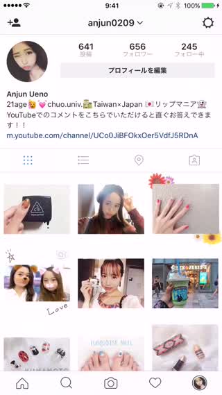 インスタで話題！”溶けちゃった”加工のやり方！