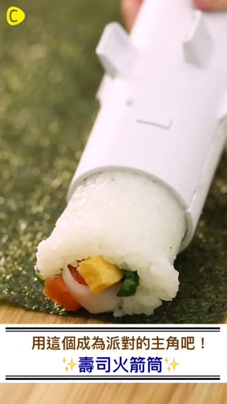 只要按壓即可！？有這個就能簡單完成的日式料理！