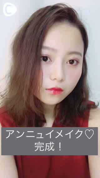 夏でも重くならない！アンニュイメイク！～チーク＆リップver.～