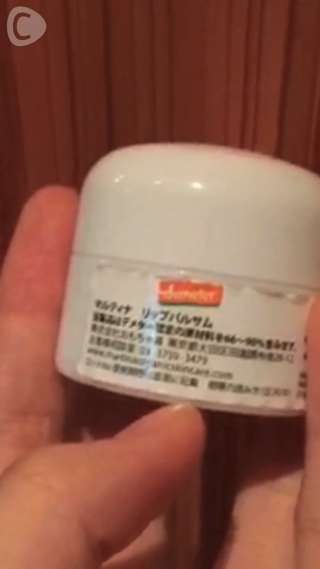 ちぇるのお気に入り♡オーガニックのリップクリーム