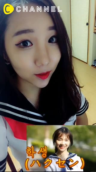 【韓国語講座】学校で使う韓国語 第２