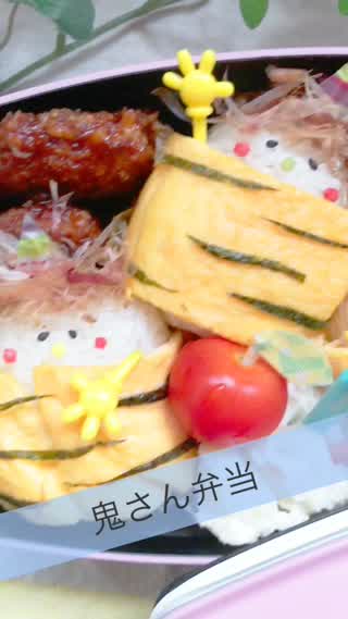 かわいい鬼さんの節分弁当