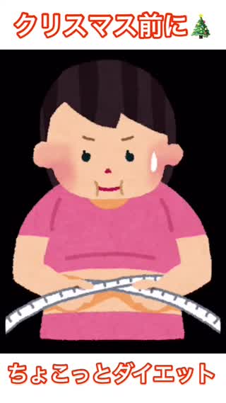 10キロ痩せた私が教える🧡すぐ出来る食事管理で痩せるにはまずここから‼️