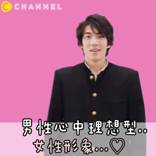 男性心中理想型..女性形象..♡