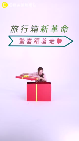 旅行箱新話題，電子標籤多種用法超有趣