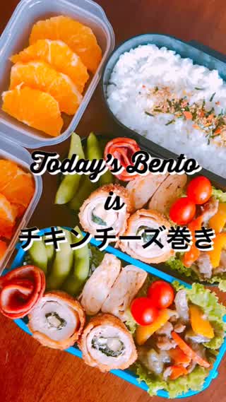 【Sara's Bento_チキンチーズ】お弁当MOVIE*#06