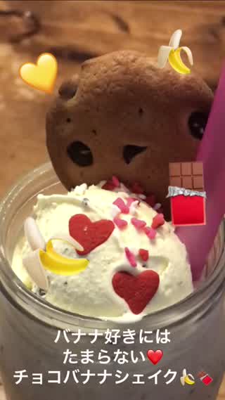 バナナ好きにはたまらない！たっぷりバナナシェイク