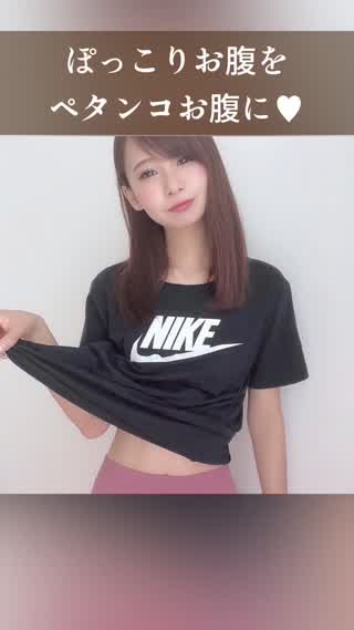 【マッサージ】ぽっこりお腹をペタンコお腹に