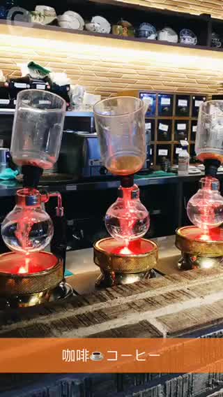 【FOOD+中国語】コーヒー おいしい