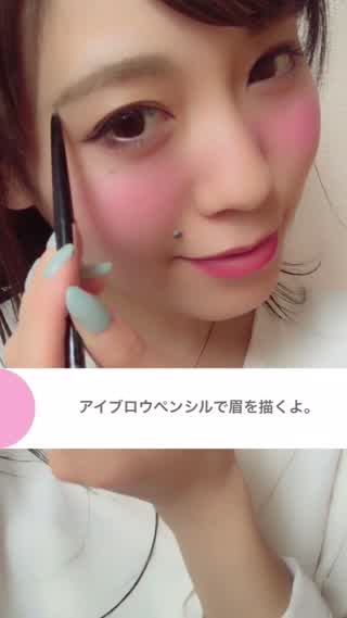 夜まで落ちない眉毛の描き方！いつものメイクにちょっとプラスして♡