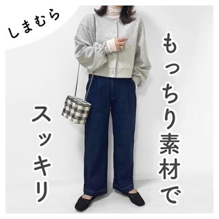 【しまむら】もっちり素材でスッキリ♡ダンボールカーディガン