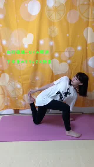 大段 舞依のヨガ動画！