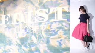 スタイリストのコーデが毎月届く！EDIST CLOSETで大人オフィスカジュアル