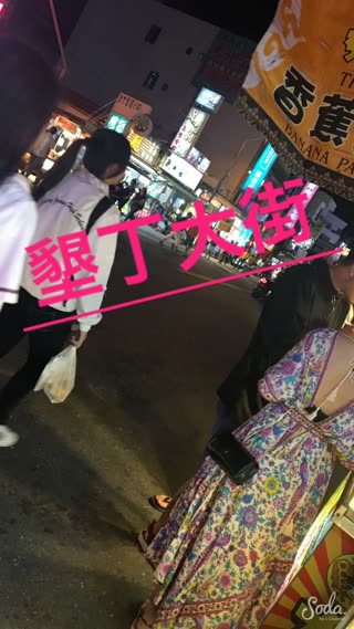 台灣【墾丁大街】夜市グルメ