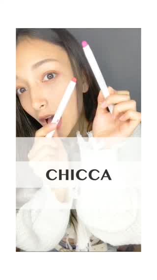 CHICCA リップレビュー