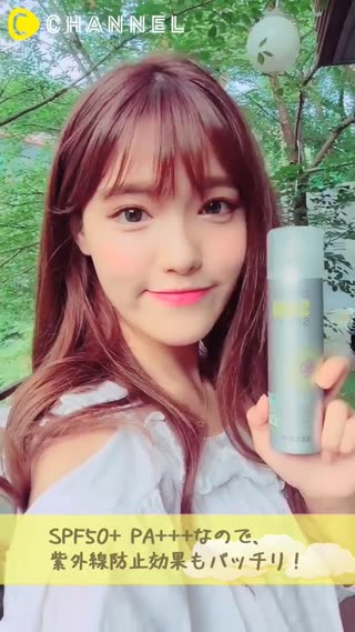 【夏の必須】美肌を守る！おすすめ日焼け止めスプレー