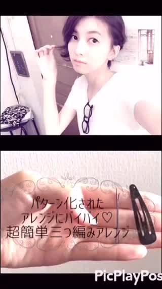 【ショートヘアさん必見】パターン化されたアレンジにバイバイ簡単三つ編みアレンジ
