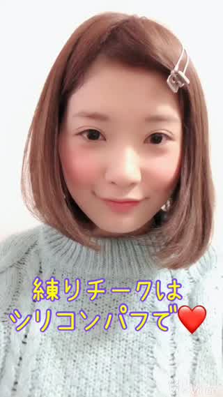 練りチークはシリコンパフで٩( 'ω' )و