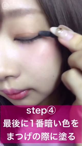 簡単グラデーションeye!!!