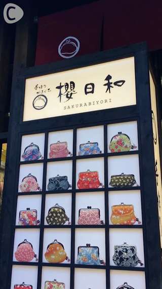 はんなり♪江ノ島で可愛い和小物をGET