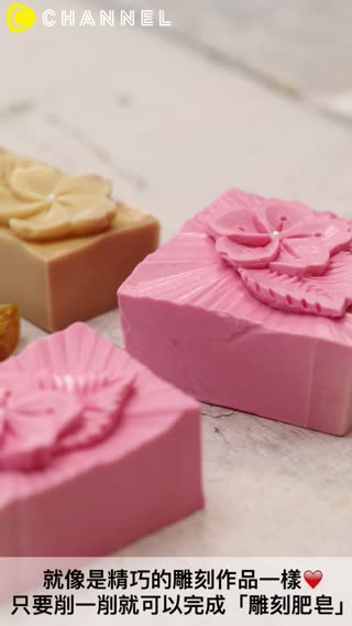 就像是精巧的雕刻作品一樣！只要削一削就可以完成「雕刻肥皂」在室内也可以享受到櫻花