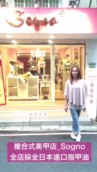 女孩感的粉紅法式光療！讓指尖充滿戀愛般的甜蜜色彩～