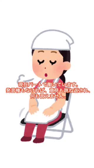 前向き思考症候群によるお悩み相談室