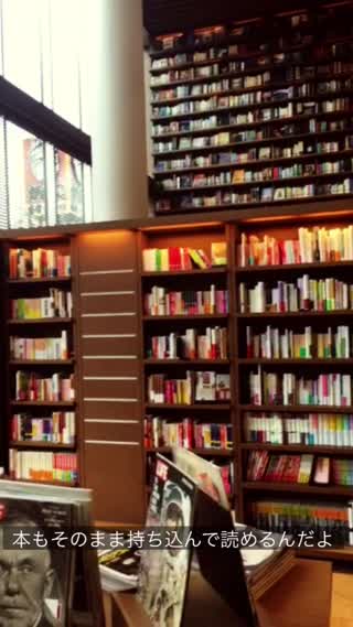 1人でまったりしたい時はここ