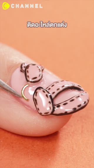 เล็บสุดเก๋…เท่สุดคูล ด้วยลายเข็มขัดสีแมต