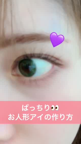 ぱっちり！お人形アイの作り方♡
