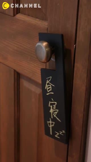 黒板に変身する塗料でつくる！ドアサイン