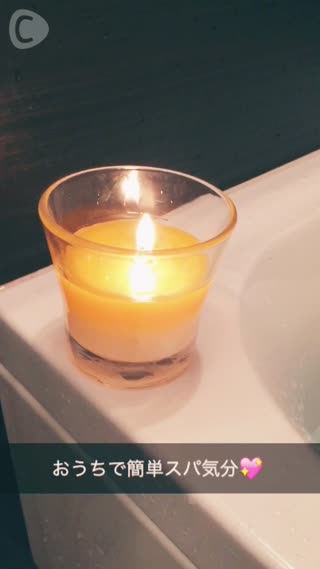 おうちでスパ気分♪グレードアロマキャンドルで週末リラックス