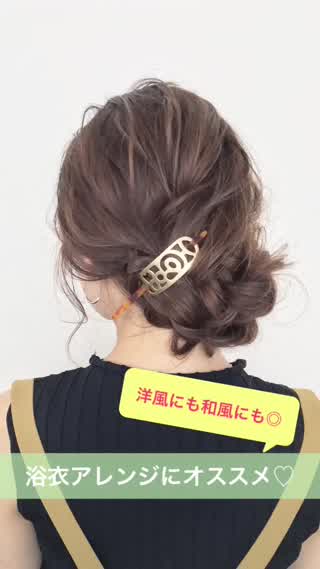 浴衣アレンジヘアーにオススメ♡洋風にも和風にもなる簡単アレンジ！