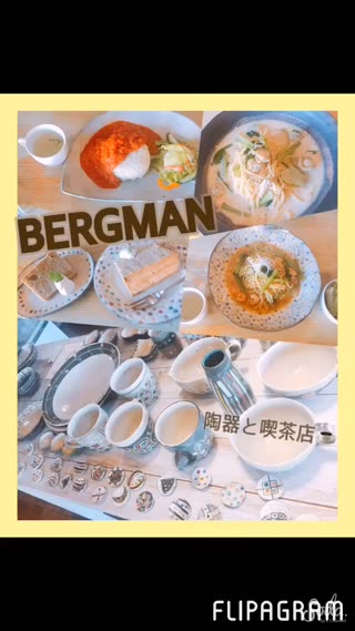 陶器と喫茶店〜安らぐ空間の中に陶器〜