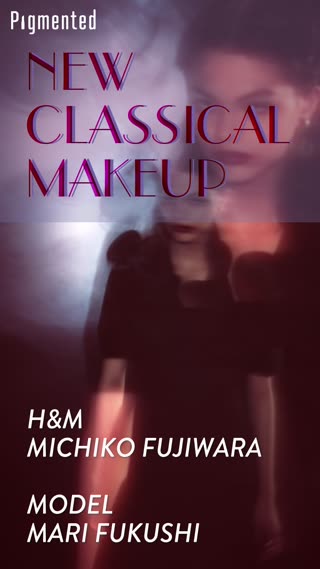 NEW CLASSICAL MAKEUP ノーズシャドウ編【by 藤原美智子】