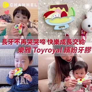 【PUI PUI~ 發起超可愛牙膠警報啦！】