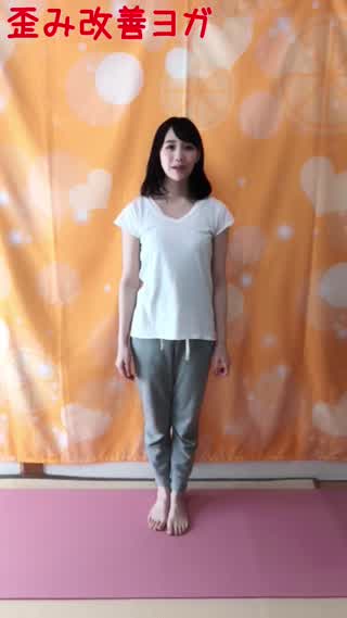 大段 舞依のヨガ動画！