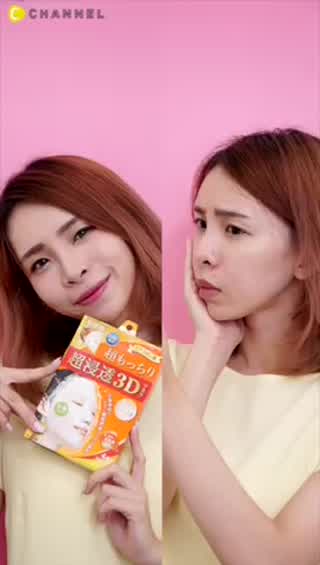 肌美精深層彈力3D立體面膜～用滿滿的玻尿酸滋潤肌膚