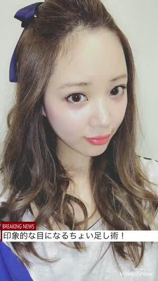 印象的な目になるちょい足しアイメイク術！！