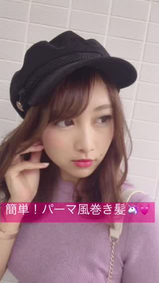 簡単！パーマ風巻き髪！！！