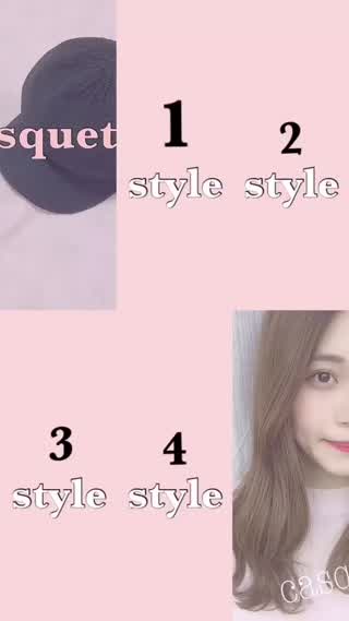 4パターンの帽子の被り方