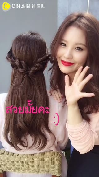 เกลียวผมมงกฏสำหรับสาวผมยาว 