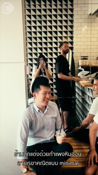 <SINGAPORE UPDATE> ดื่มกาแฟจากหลอดฉีดยา