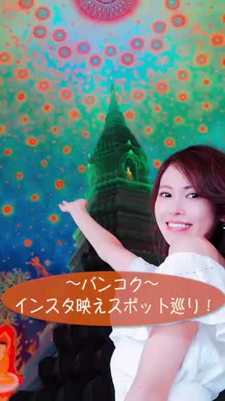 バンコクで見つけた♡インスタ映えスポット5選