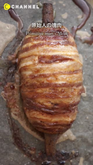 1度は食べてみたい！夢の原始人の塊肉