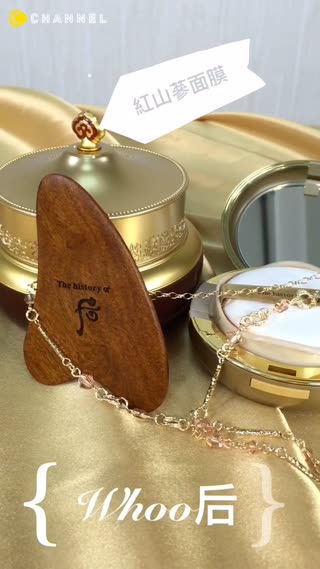 【❤保養】韓國皇后級御用美麗祕方 - 后 whoo