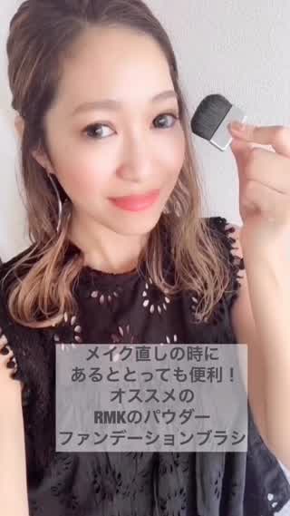 メイク直しの時にあると便利なアイテムをご紹介！