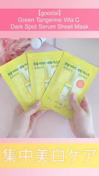 集中美白ケア♡夏にオススメシートマスク♡ BELL PALETTE