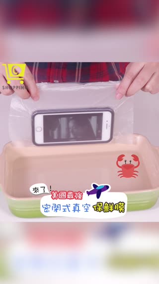 手殘一定要有!不怕保鮮膜沾黏啦！【多功能神奇密封保鮮膜】