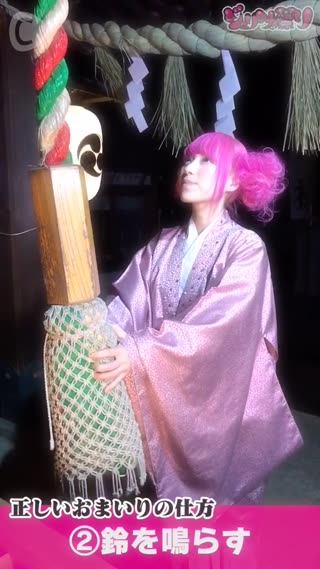 お正月に必見！神社の参拝マナー③御参りの仕方